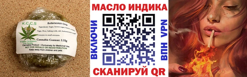 Cannafood марихуана  Арамиль 