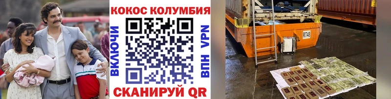 Кокаин Перу Арамиль
