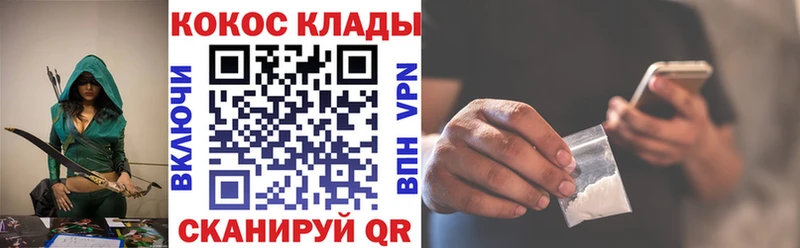 КОКАИН 98%  Арамиль 