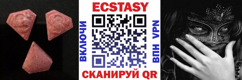 Ecstasy VHQ  Арамиль 