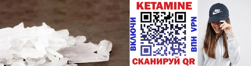 КЕТАМИН VHQ купить наркотик Арамиль