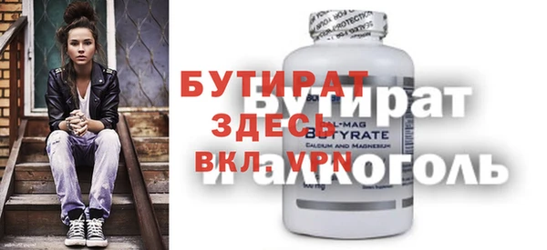 крисы Алексин