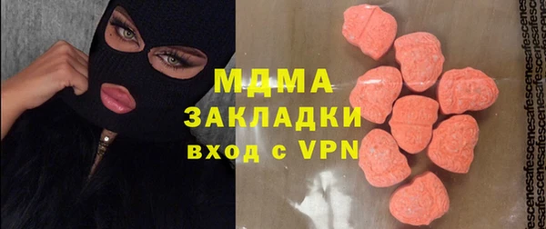 мефедрон Осташков