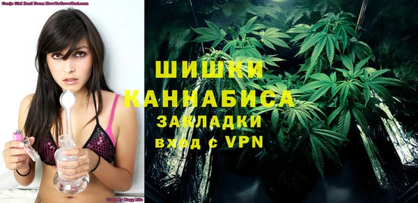 мефедрон Осташков
