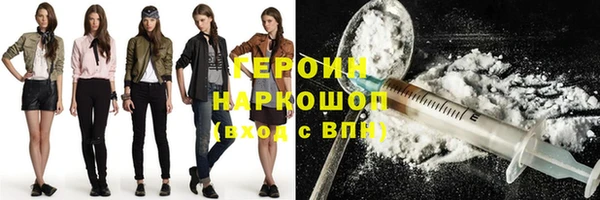 кокаин Осинники
