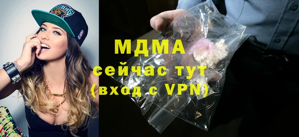 метамфетамин Абаза