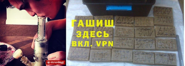 кокаин Осинники