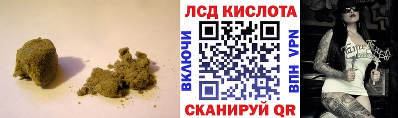 LSD-25 экстази кислота  Арамиль 