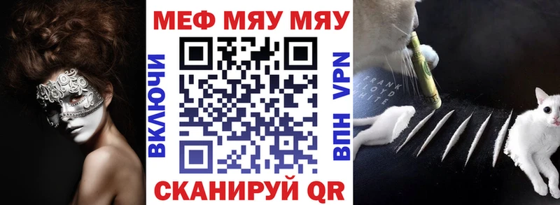 мега маркетплейс купить наркотик Арамиль Мефедрон 4 MMC
