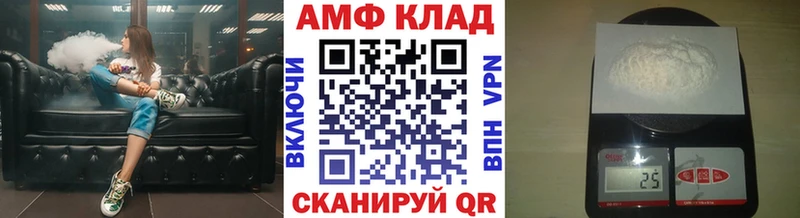 МЕТАМФЕТАМИН витя  Арамиль 
