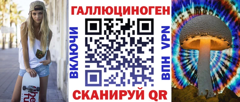 Галлюциногенные грибы GOLDEN TEACHER  закладка  Арамиль 